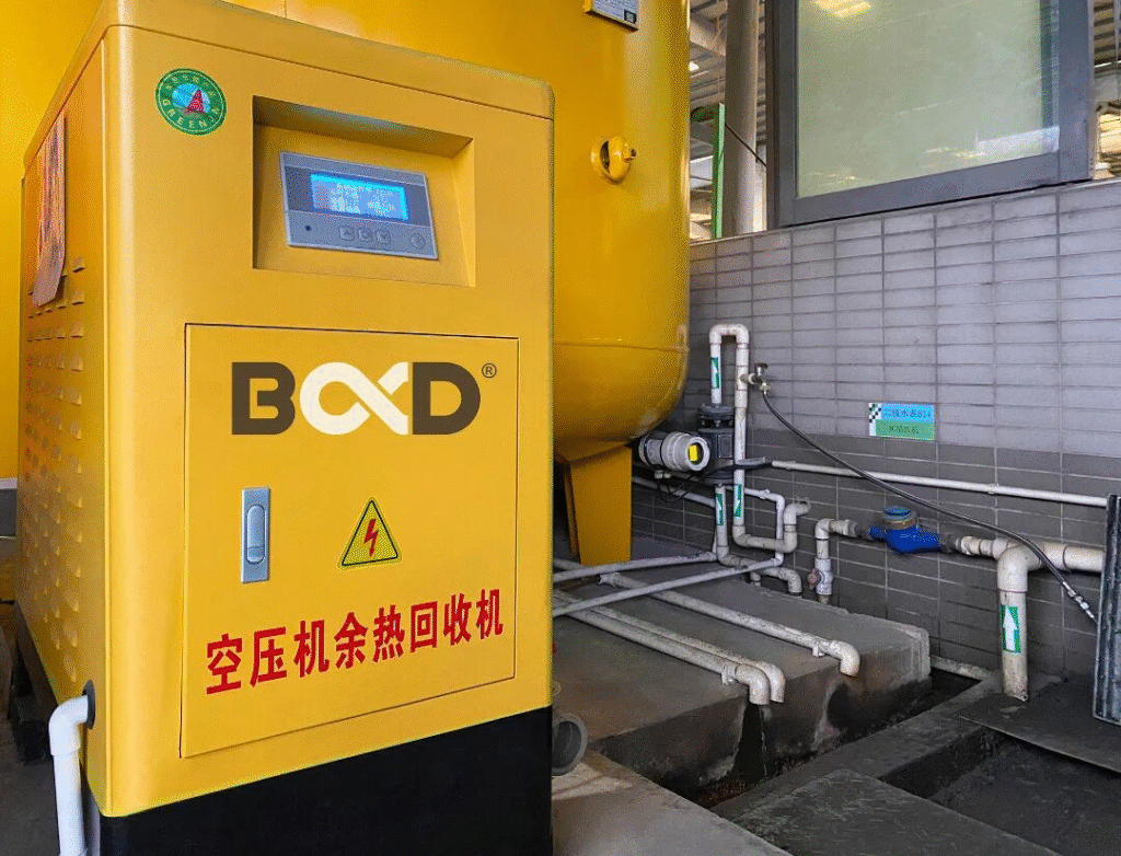 measurable energy savings